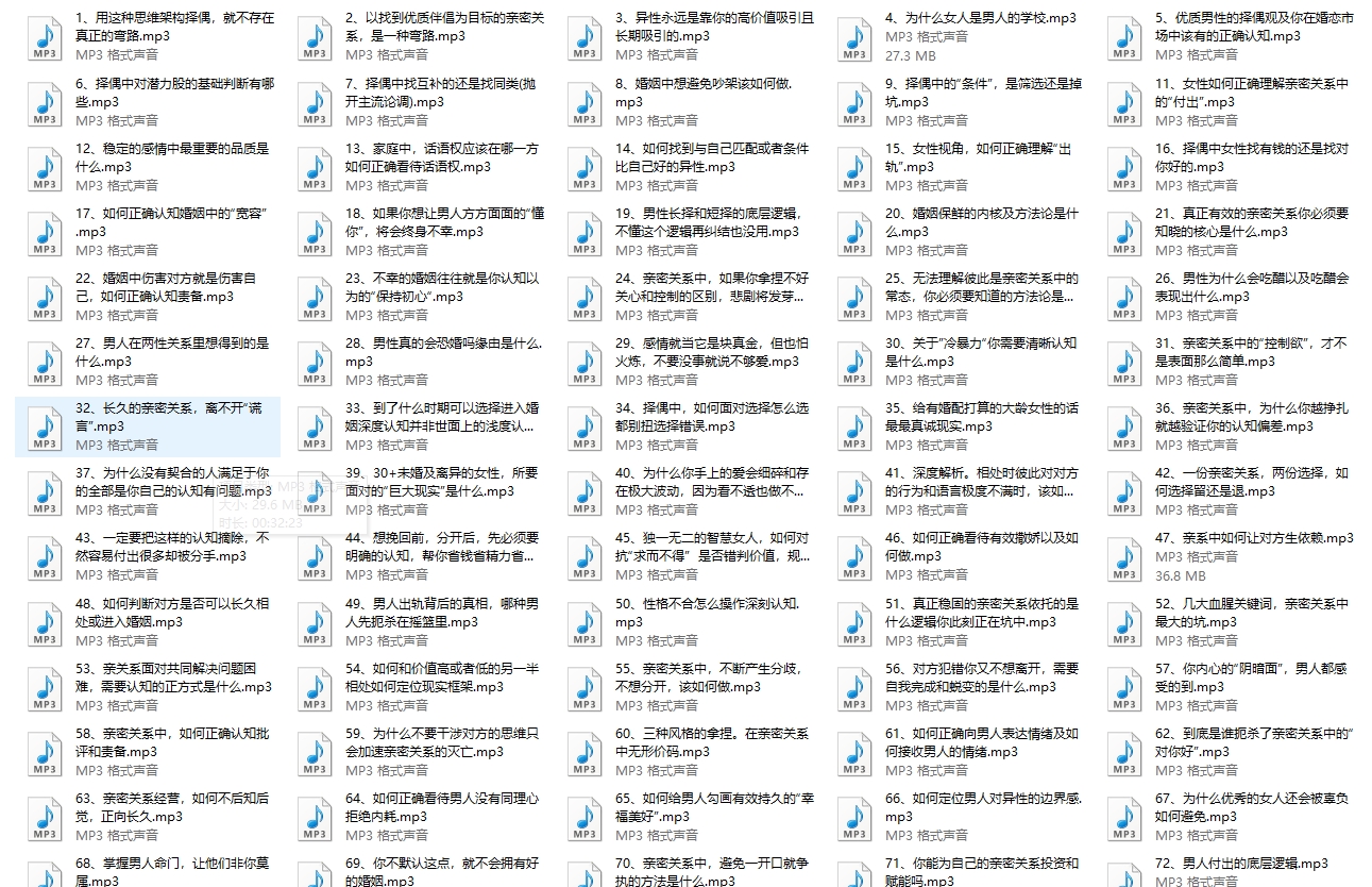 鸭哥《2023亚哥全流程线上社交课》