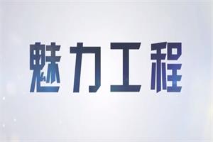 模块一《资源搜集》