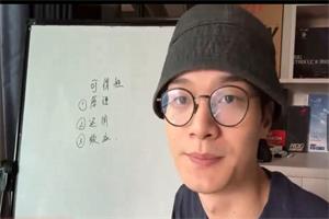 林老头一對一私教（预约终身制）