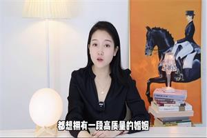 Mu姐《普通女孩的情感逆袭之路》11节