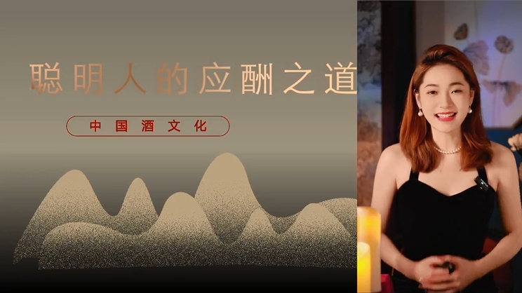 秋虹聪明人的应酬口才【进阶课程】