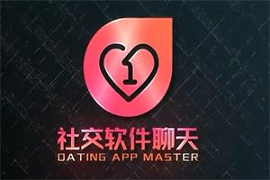 瑞恩 良叔 古医生《社交软件聊天课》全系列