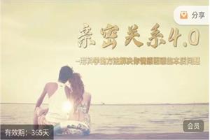 凡哥私教全系列课程（价值8800）