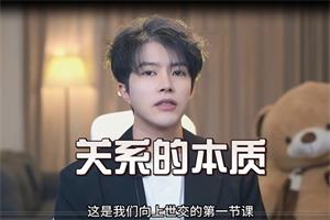 梵公子《2024私教内部课》