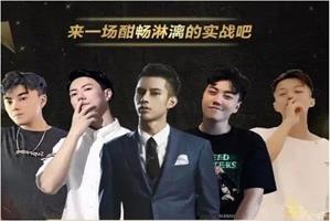 男哥《30天内部直播课》