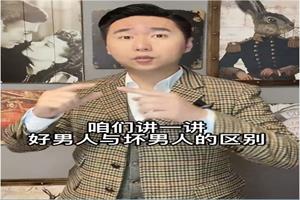 波波《恋爱新思维》