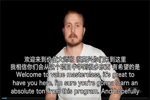 RSD托德《价值大师班》