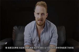 瓦伦蒂诺 隐型游戏 【皮卡团内部提供】