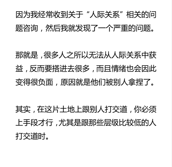 如何避免被别人拿捏PDF