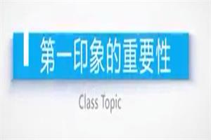 坏男孩学院《型男计划》