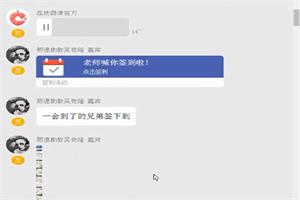 熙德私教《后天蜕变，心态提升》