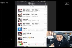 浪子私教《简单把妹》