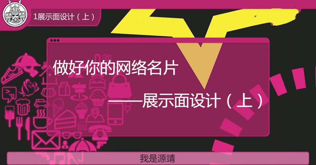 源靖《快速朋友圈把妹方法》