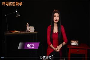 安小妖《和不同星座的女生聊天》