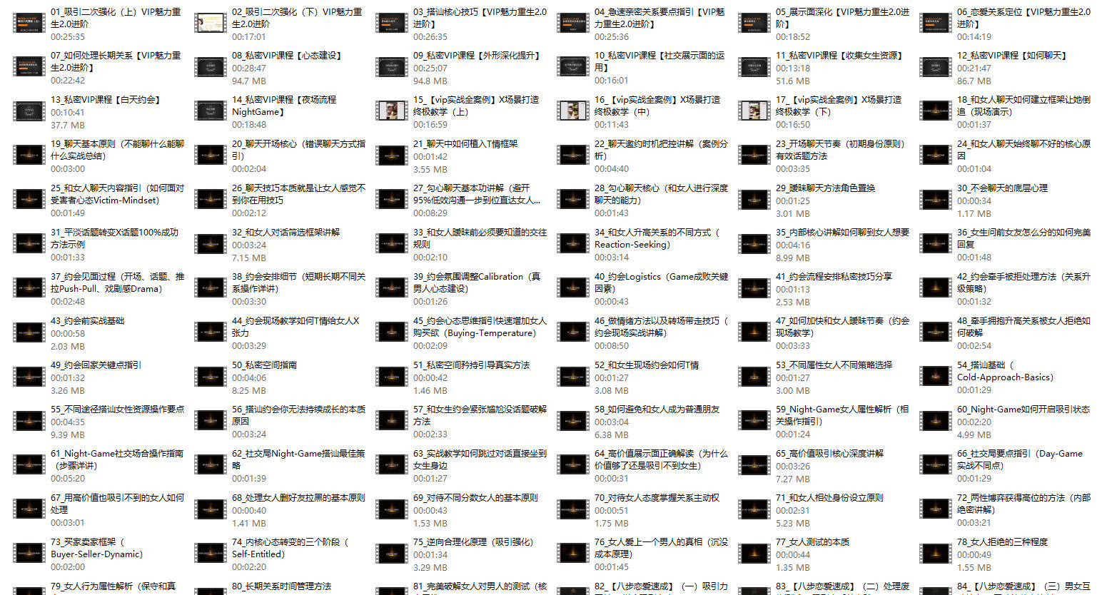 《魅力重生计划89节》让她爱上你的绝密方法