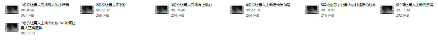 完美老公养成计